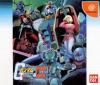 Gundam E.F.F Vs Zeon & DX Box Art Front